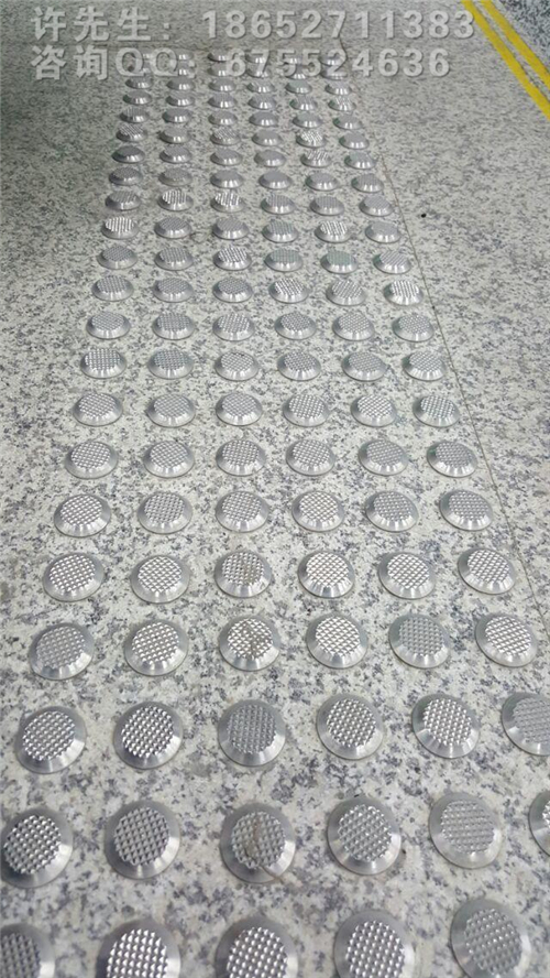 盲道钉